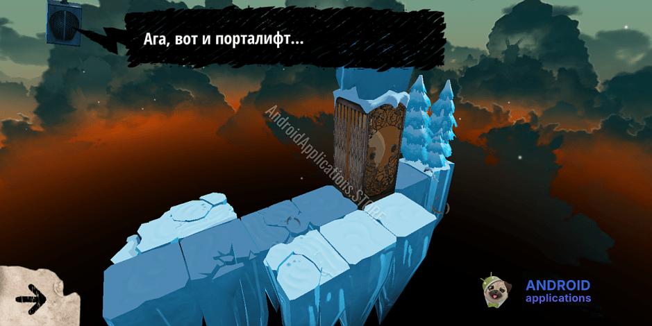 Скриншот #1