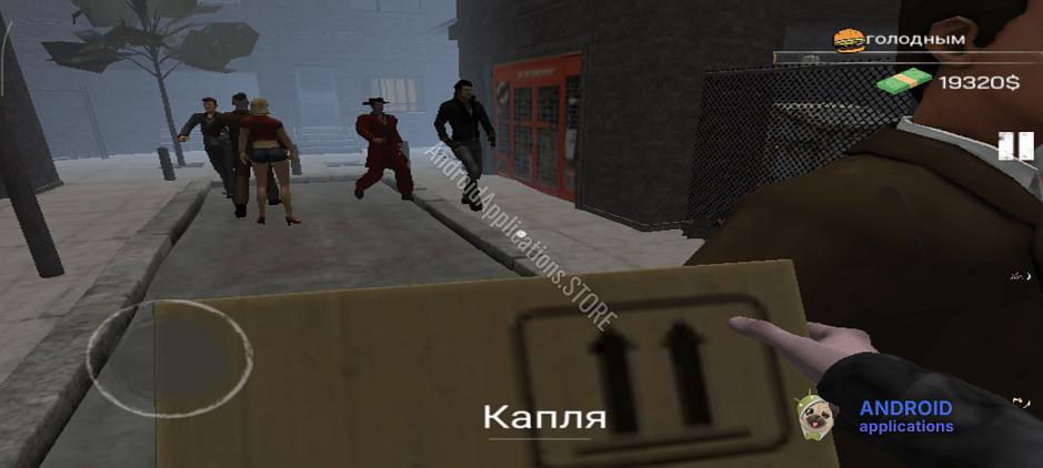 Скриншот #7