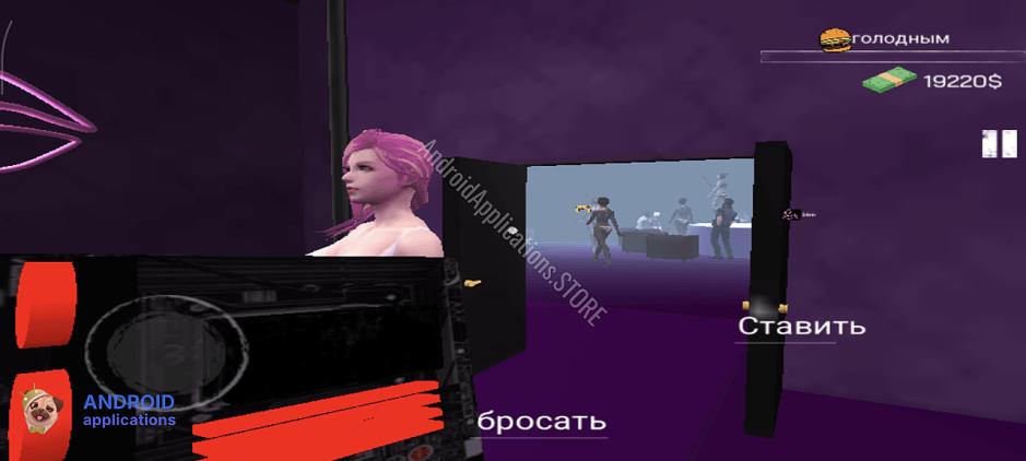Скриншот #5