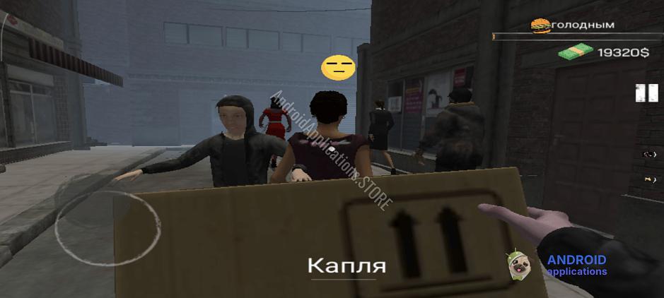 Скриншот #6