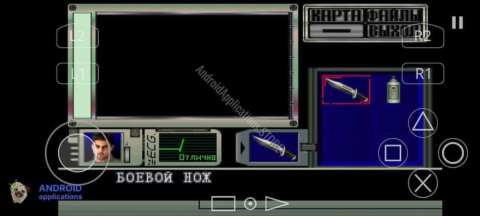 Скриншот #6