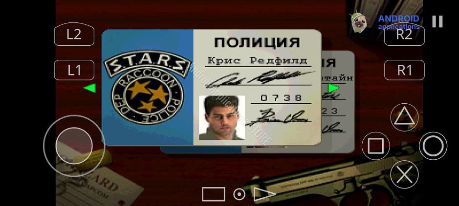 Скриншот #2