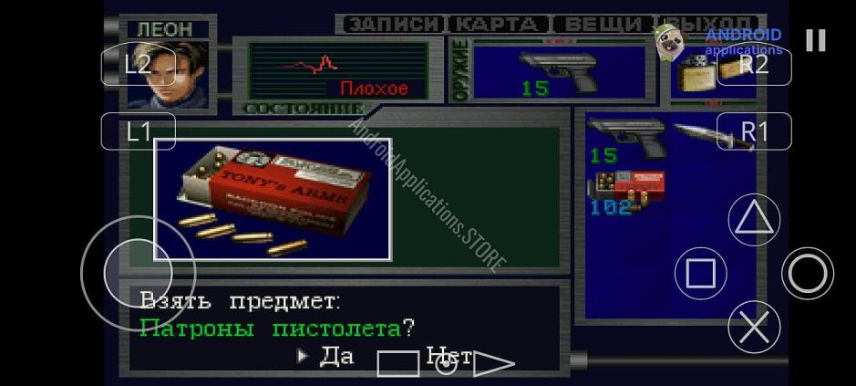 Скриншот #13