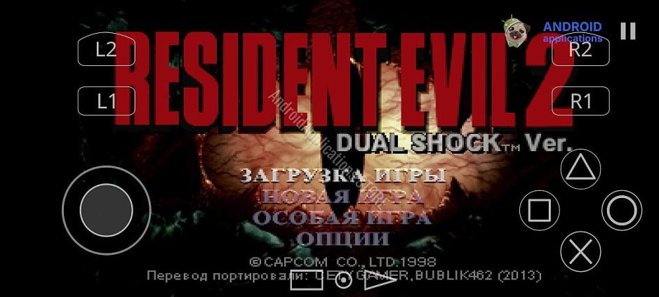 Скриншот #1