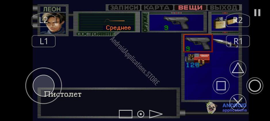 Скриншот #5