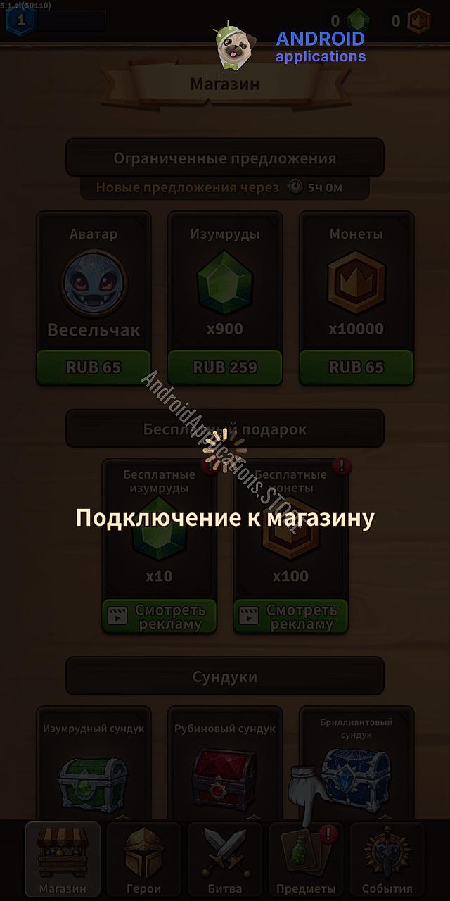 Скриншот #1