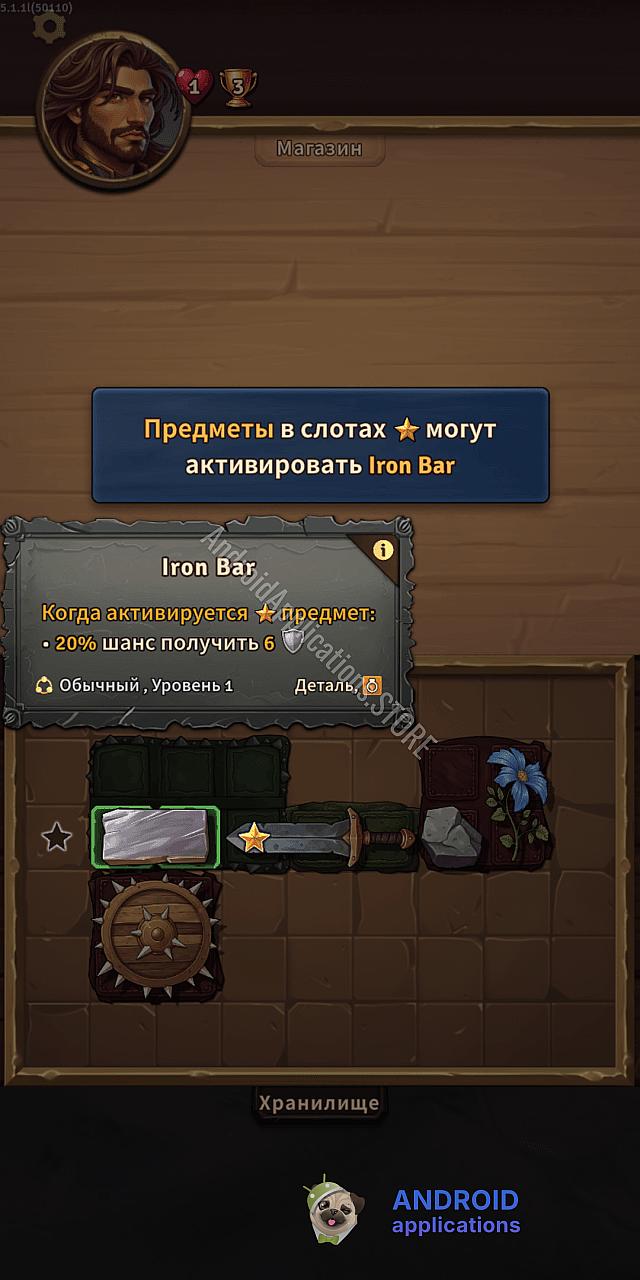 Скриншот #8