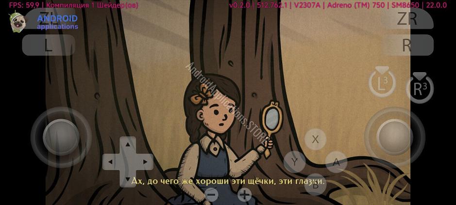 Скриншот #2