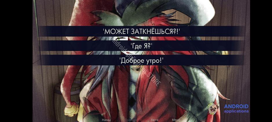 Скриншот #6