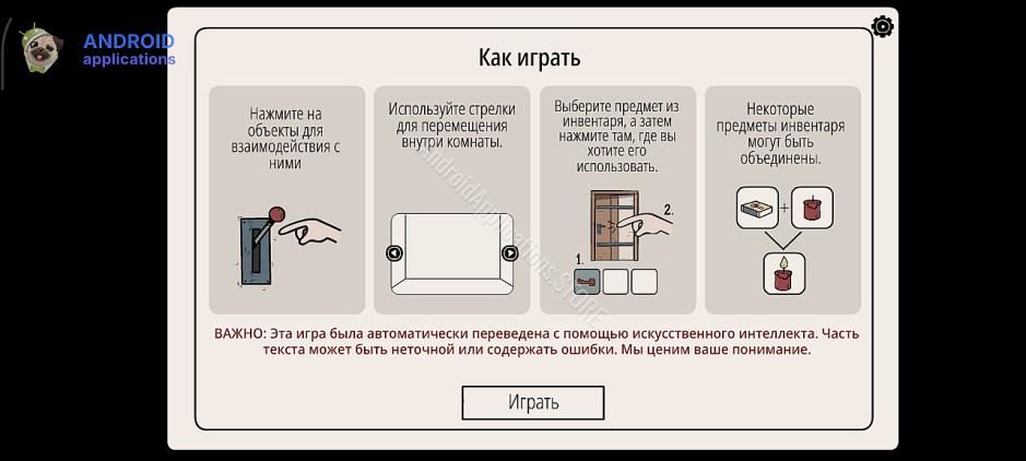 Скриншот #15