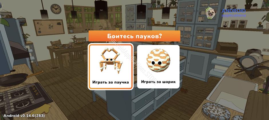 Скриншот #15