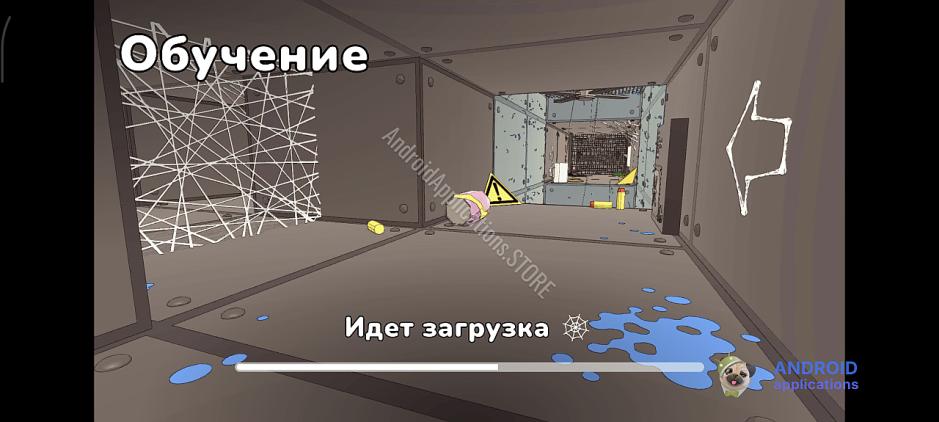 Скриншот #14