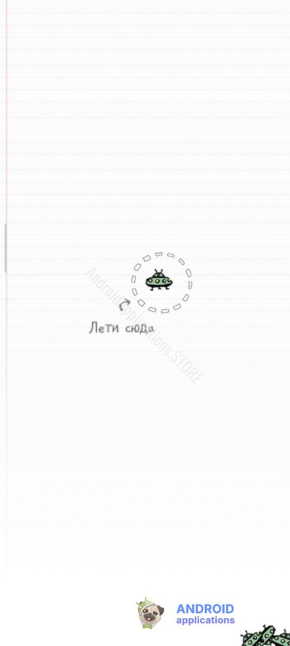 Скриншот #7