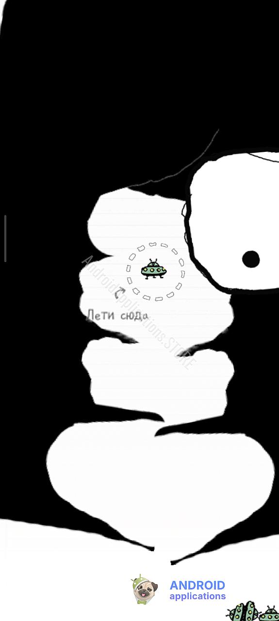 Скриншот #6