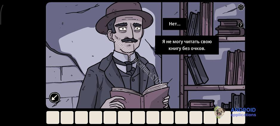 Скриншот #13