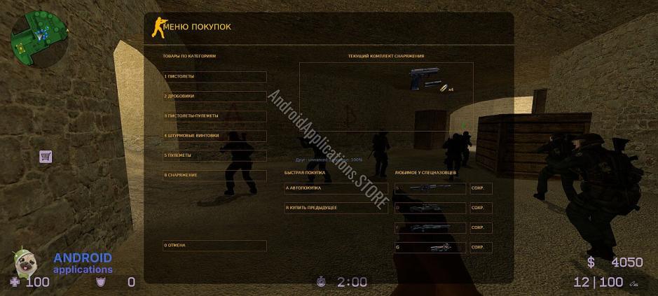 Скриншот #5