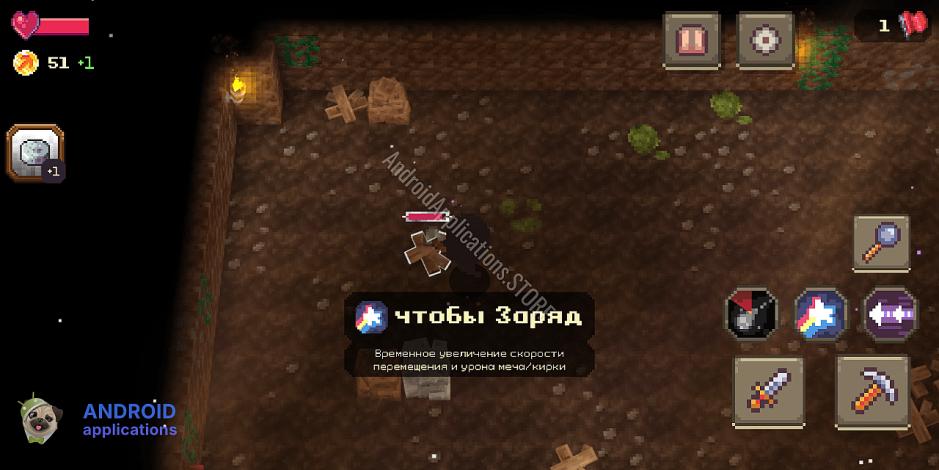Скриншот #5