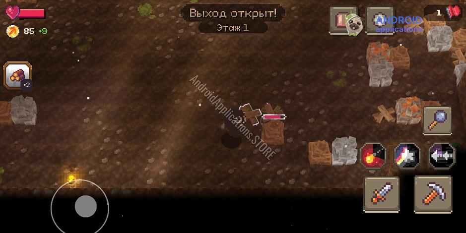 Скриншот #3