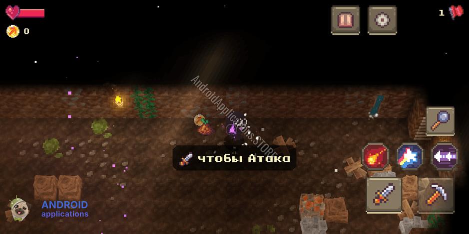 Скриншот #10