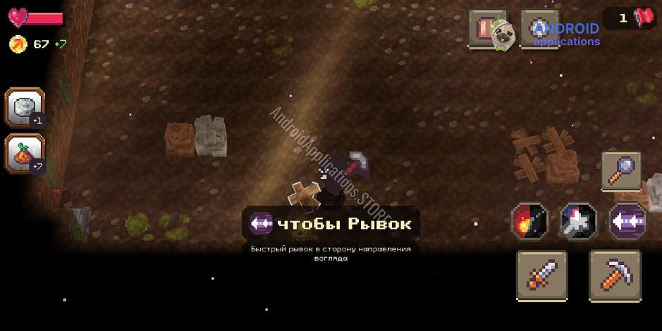 Скриншот #4