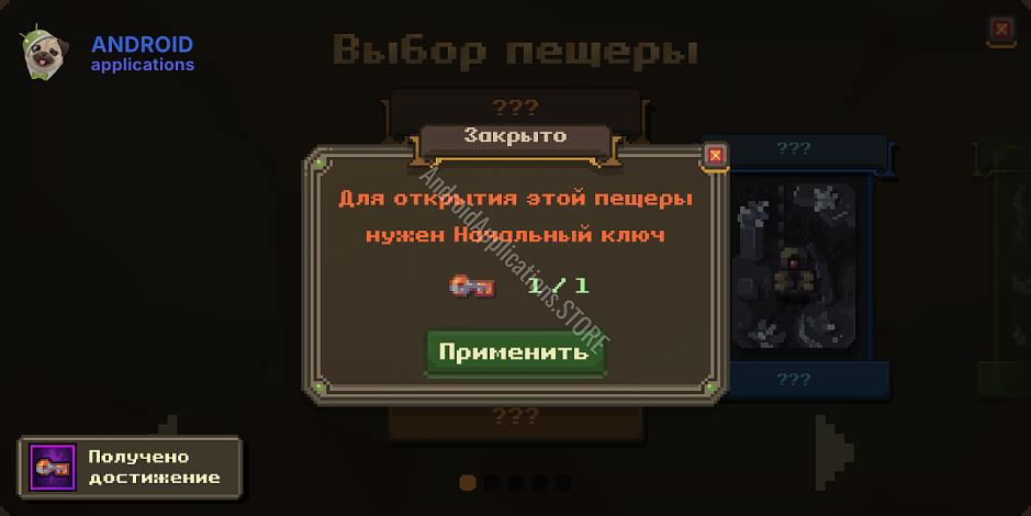 Скриншот #8