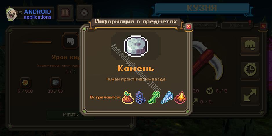 Скриншот #9