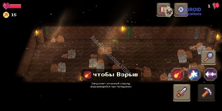 Скриншот #6