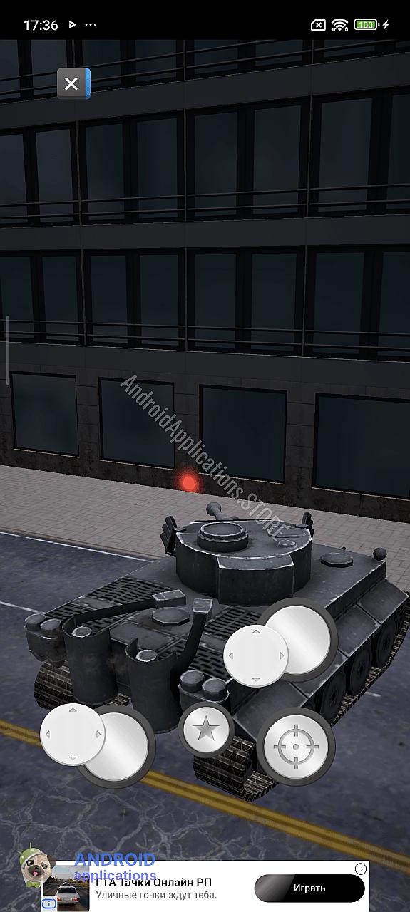 Скриншот #2