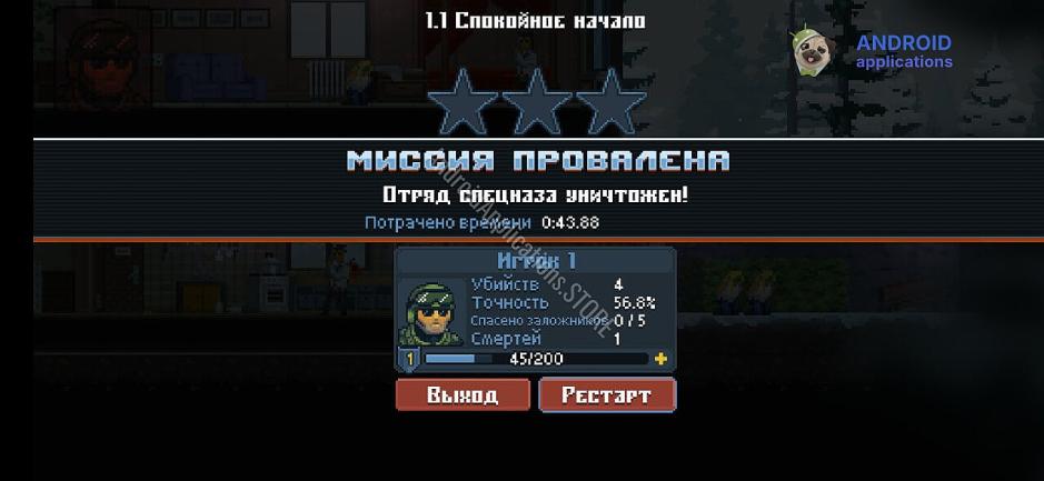 Скриншот #5