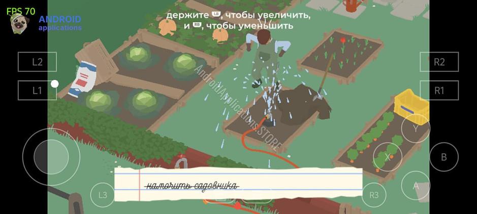 Скриншот #9