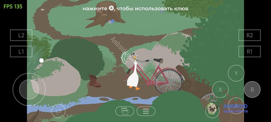 Скриншот #3
