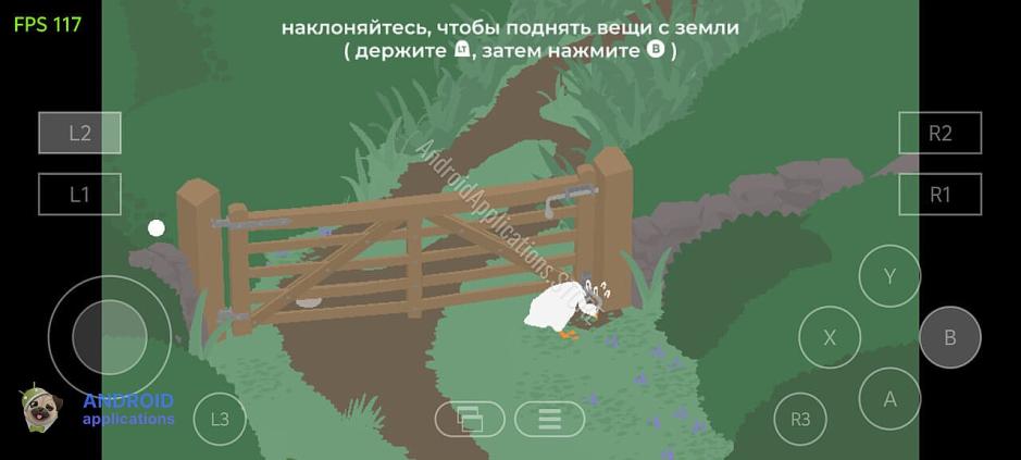 Скриншот #4