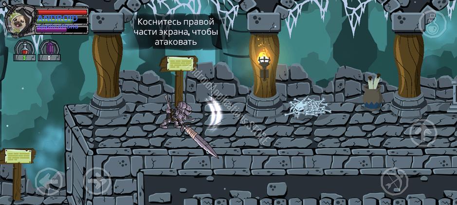 Скриншот #9