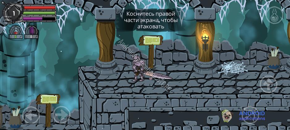 Скриншот #10