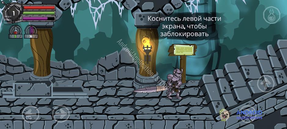 Скриншот #7