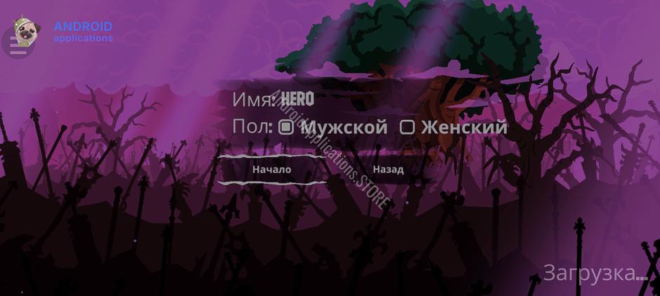 Скриншот #15