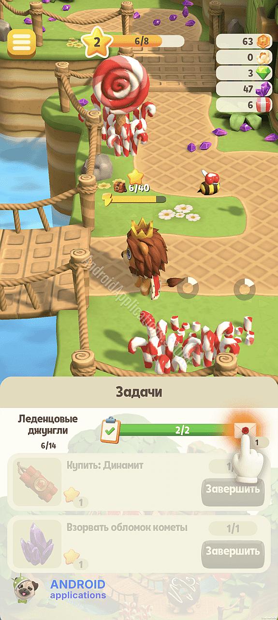 Скриншот #3
