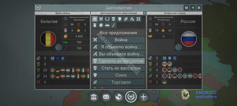 Скриншот #7
