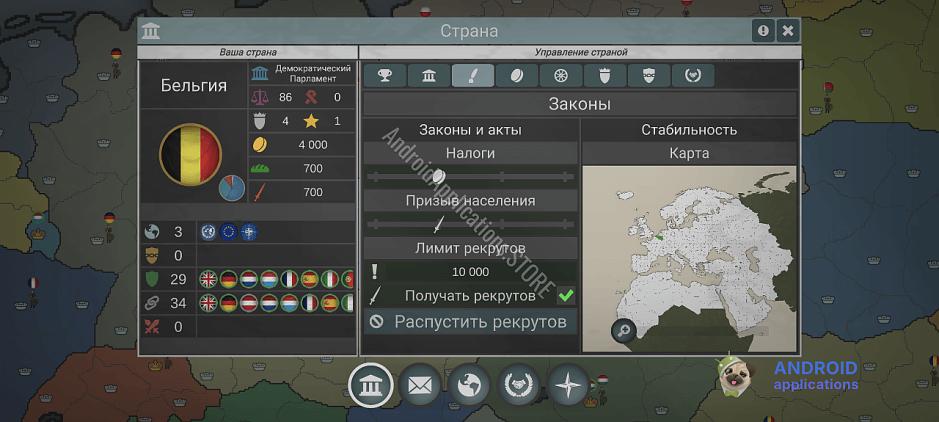 Скриншот #5