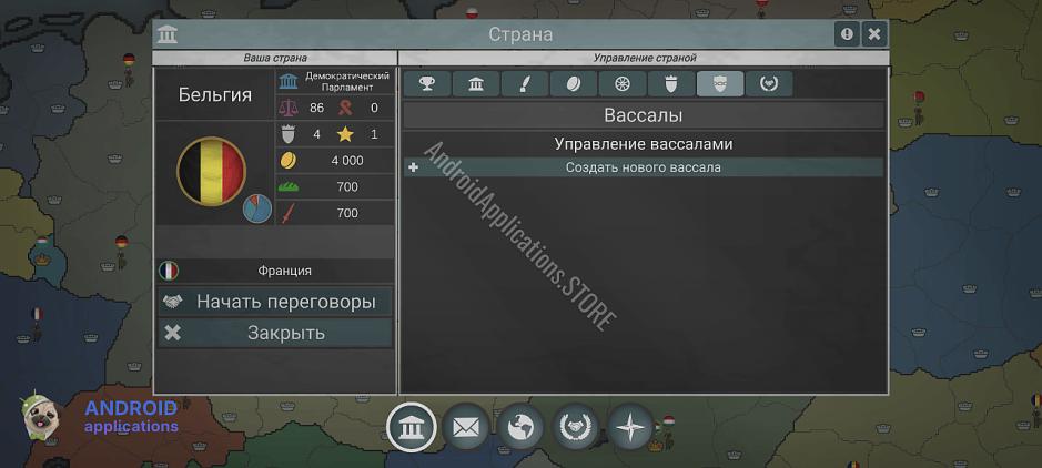 Скриншот #6