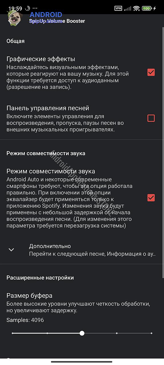Скриншот #2