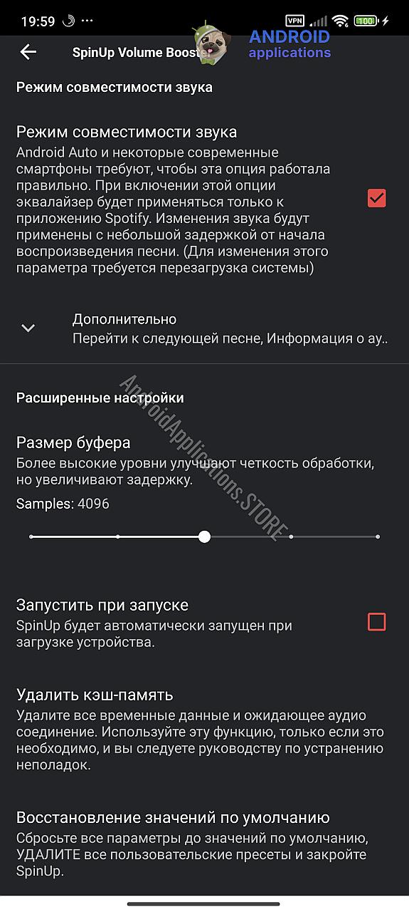 Скриншот #1
