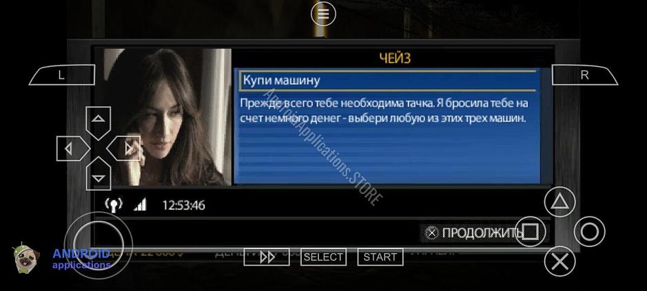 Скриншот #6