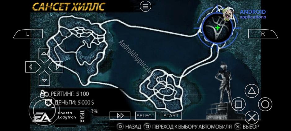Скриншот #8