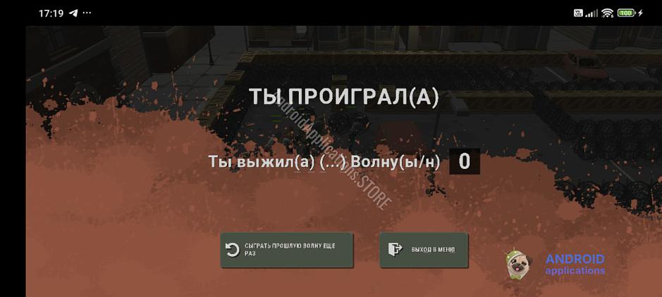Скриншот #4
