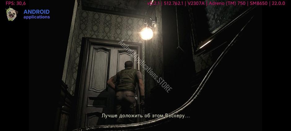 Скриншот #9
