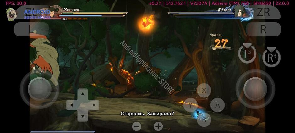 Скриншот #7