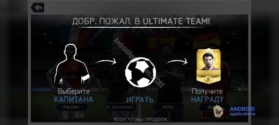 Скриншот #5