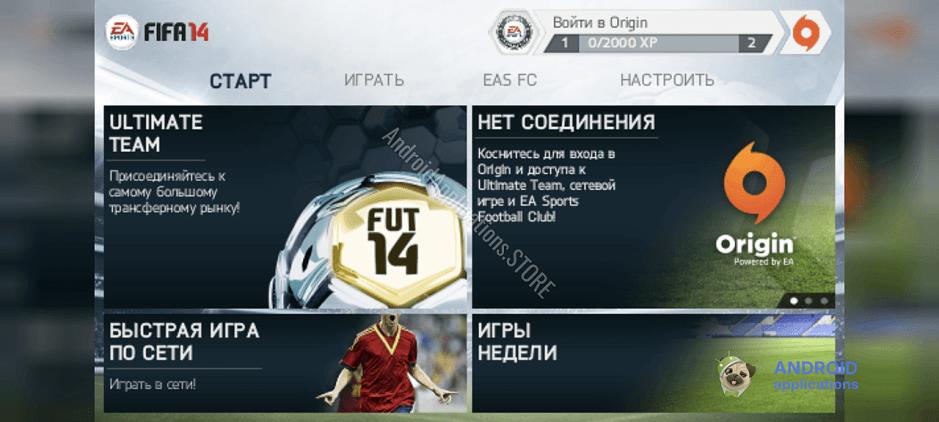 Скриншот #12