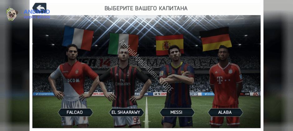 Скриншот #11